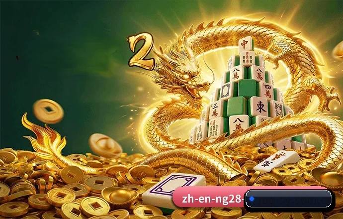 买球首页的发展故事