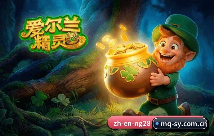 买球首页 APP 界面